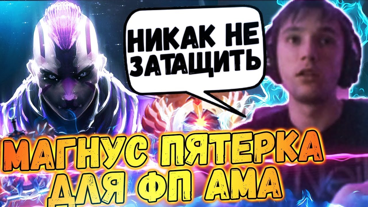 Разбор дэу магнус