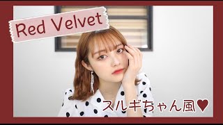 レドベル 人気順 21 いじめ 解散と日本韓国ランキング比較 レドベル 人気順 21 いじめ 解散と日本韓国ランキング比較