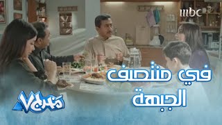 ولده يطقطق عليه..   افا مديرتك مره يا شنب