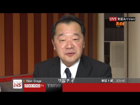 サムティ［3244］東証１部 NS
