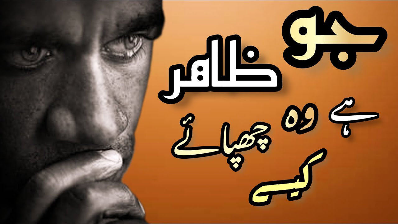 apne-chehre-se-jo-zahir-hai-i-waseem-barelvi-ghazal-i-best-shayari-in