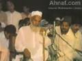 Qari haneef multani urdu bayaan  blind imam awesome