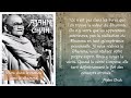 Ajahn chah  vivre dans le monde avec le dhamma thravada