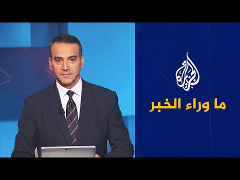 مشروع إسرائيل لضم الضفة.. هل اقتربت ساعة الصفر؟.. التفاصيل في ما وراء الخبر
