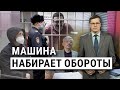 Машина набирает обороты! “Итоги” с Андреем Деркачом