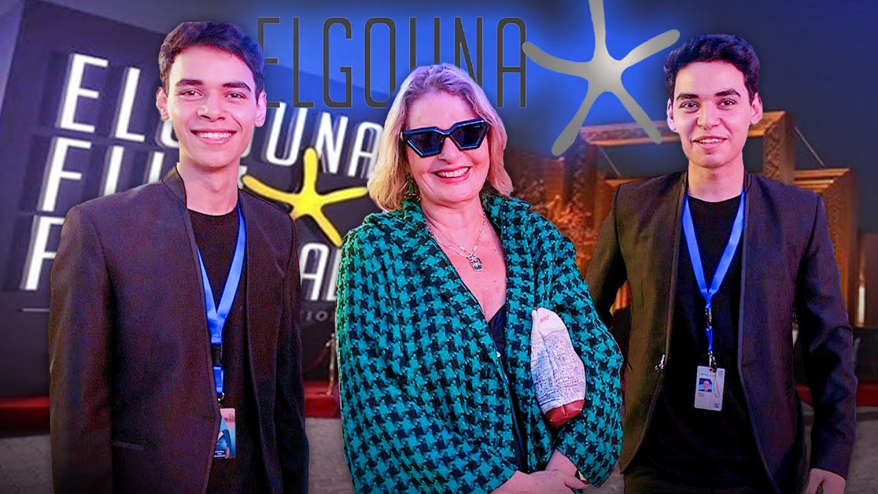 روحنا مهرجان الجونة السينمائي و قابلنا يسرا طلعت عرفانا 😱😰