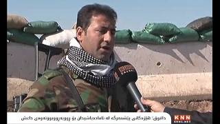 Knnc Kurdishvia Torchbrowser Com