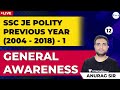 SSC JE Polity Previous Year(2004 - 2018) - 1 | General Awareness Questions | GK MCQs from SSC JE