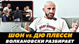 Волкановски разбирает Шон Стрикленд - Дрикус Дю Плесси / UFC 297 | FightSpaceMMA