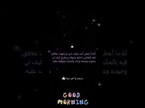 الدنيا ماتوقف عليك اكسبلور اقنباسات لايك  460 ترند ذكر الله عبارات لكزز فولو