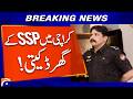 Robbery at SSP Irfan Samo’s House Shocks Karachi | Geo News