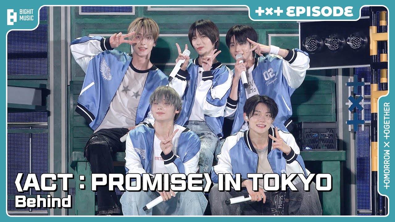 日本公演】TOMORROW X TOGETHER WORLD TOUR＜ACT : PROMISE＞IN