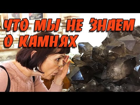 Натуральные камни и минералы💥💎Драгоценные камни💎💥Что надо знать о натуральных камнях💥💎