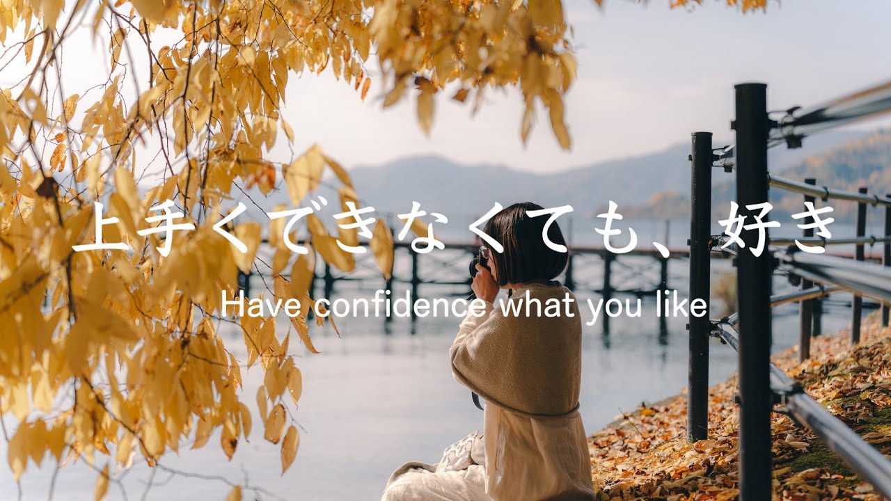 История о новом увлечении, найденном в конце разочаровывающего путешествия 🍞