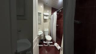 Piazza Hotel расположена рядом с Часовой башней на центральном сквере района старого Батуми.