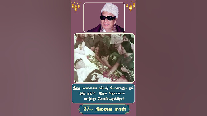 MGR's 37th Death Anniversary
