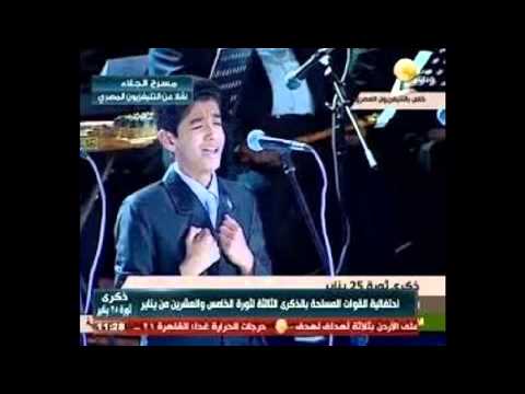 اغنية ابن الشهيد توزيع دلسيكا العلمي