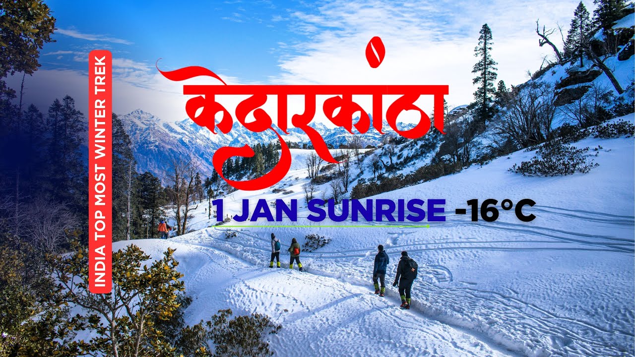 Kedarkantha Trek in Heavy Snow ❄️ | 1 January Sunrise From Summit | Full Winter Guide | 4K