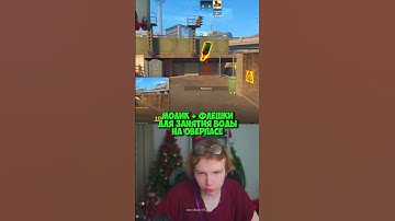 twitch: StRoGo #strogo #twitch #clips #cs2 #strogo1337 #shorts