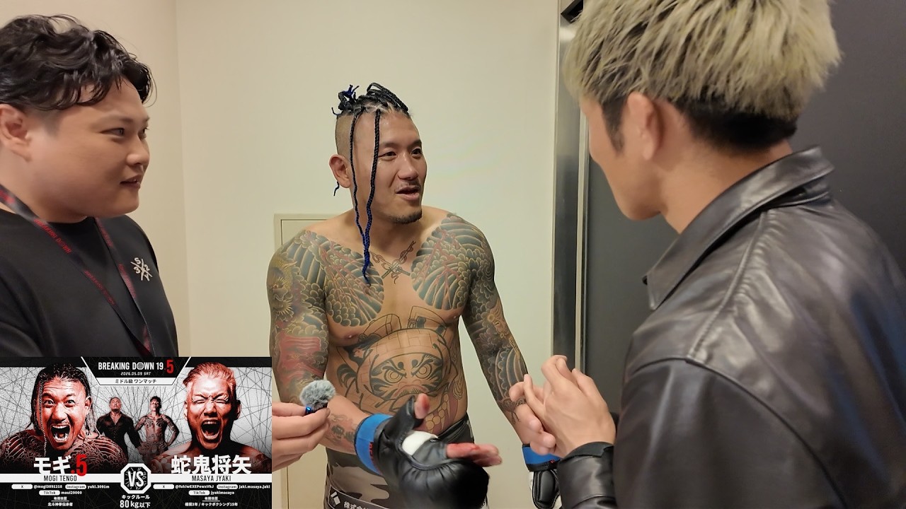 Breaking Down19.5直後の選手達にインタビュー