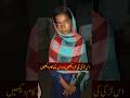 اس لونڈی کے کام دیکھیں اس کی حرکت اور ایکشن دیکھیں Trending Viral 
