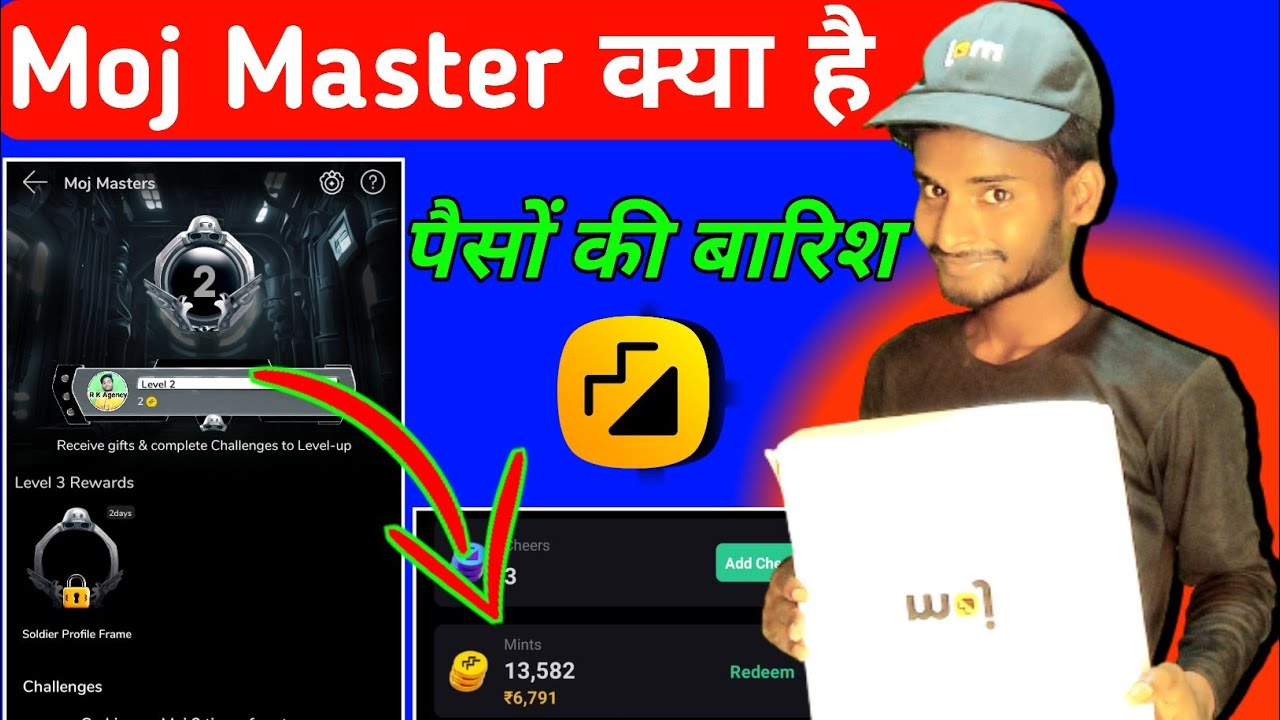 moj master kya hai | moj master ke fayde | moj app se paise kaise kamaye | how to earn money moj app