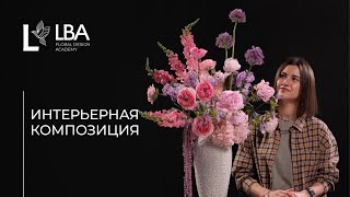 :     |    | - LBA