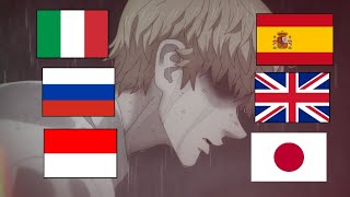 Токийские Мстители Опенинг [CryBaby] на разных языках/ Tokyo Revengers OP in different Leanguages