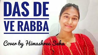 Das dae ve rabba (female cover) by Himashree Saha | Mohit Chauhan | Punjabi song