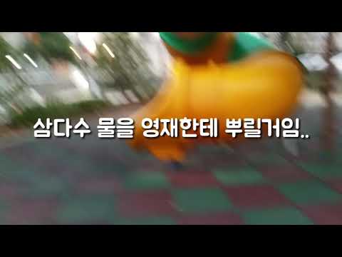 영재 몰카!
