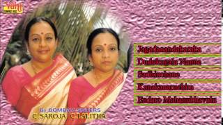 The bombay sisters, c. saroja and lalitha, are a carnatic music
singing duo. lalitha but of divine imbibed in their he...