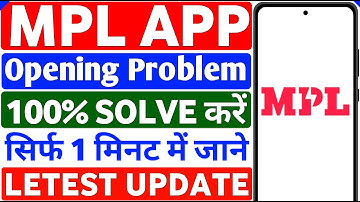 MPL APP OPENING PROBLEM 2025 | HOW TO FIX MPL APP OPEN PROBLEM ? | MPL PRO APP NAHI CHAL RAHA HAI |