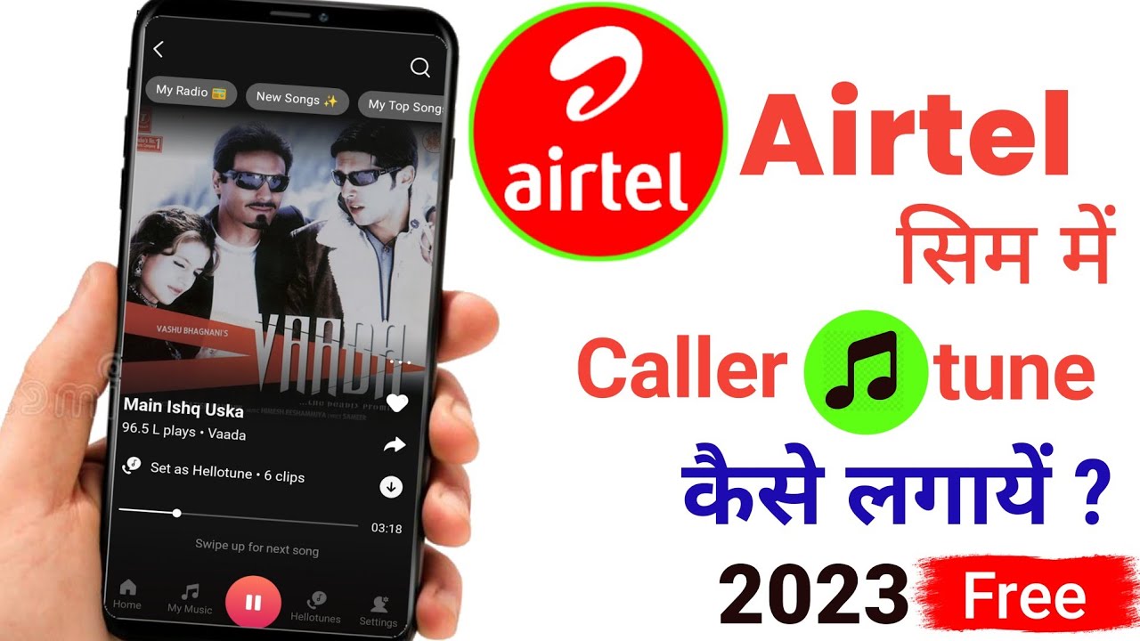 How to set Free Caller Tune In Airtel 2023 Airtel Caller Tune Kaise