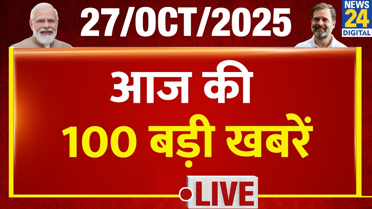 Top 100 News of the Day | News Shatak | 27 Oct 2025 | Rahul | Modi | Akhilesh | Tejashwi | Bihar