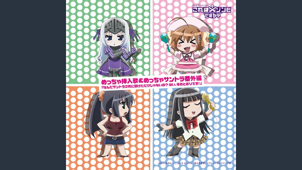 11 Wa Special Bgm Zenpen Shinji Kakijima Shazam