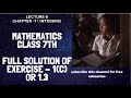Ex - 1[c] Integers - Chapter 1  | Maths Class 7th | Solution for Class 7th mathematics