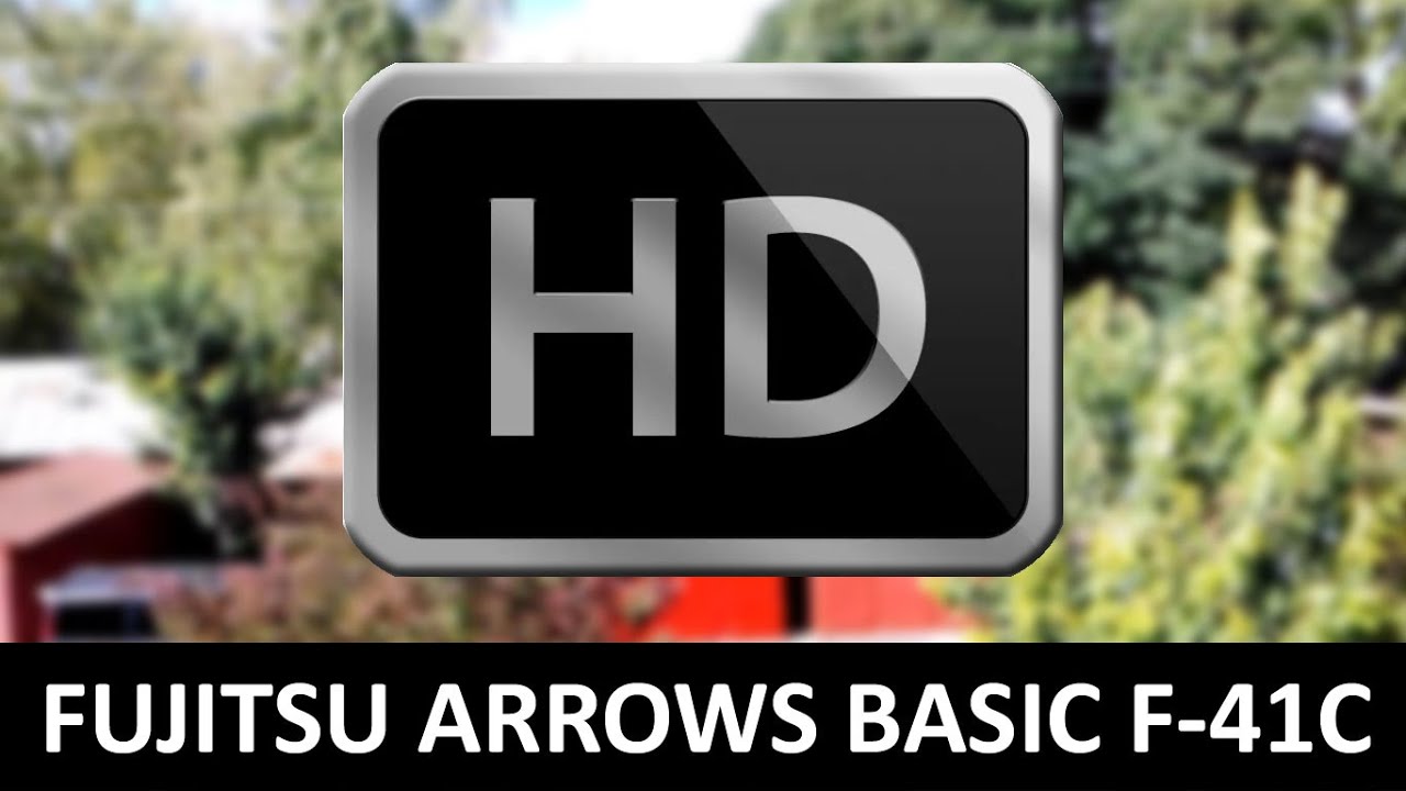 720p видео с камеры Android раскладушки Fujitsu ARROWS Basic F-41C