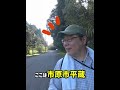 【廃道&廃トンネル】水没トンネルの先は... 市原市平蔵のミニ素掘りトンネル (翻訳字幕あり translation subtitles) #Shorts