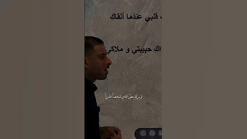 قال الشاعر ولعلنا من بعد بعد نلتقي 
