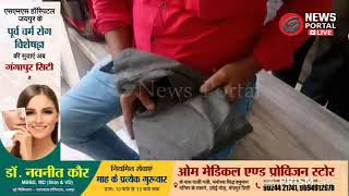 रामबाबू के निकले थे रूपये, संदिग्ध महिला मिली CCTV फुटेज में