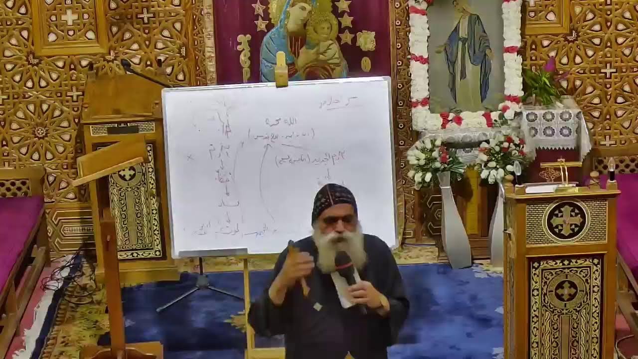 الإجتماع العام | الجمعة ٢٠ فبراير  ٢٠٢٦