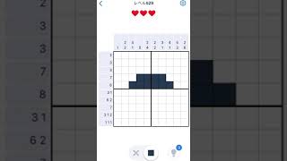 【Nonogram.com】Level.529