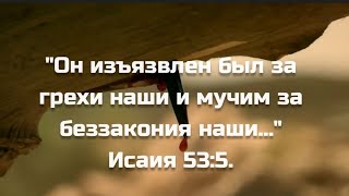 СМОТРИ И ПЛАЧЬ: ТВОИ ГРЕХИ, КАК ГВОЗДИ❗|| стихи христианские 🕊️