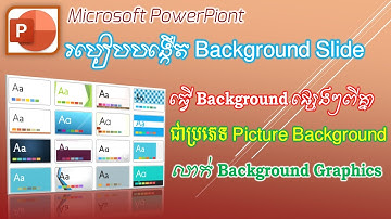 របៀបធ្វើ Background Slide | Digital Learning KH