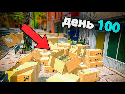 Видео: Мой 100-й День в Supermarket Simulator