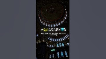 وإذا حييتم بتحية فحيوا بأحسن منها | عبد الباسط عبد الصمد سورة النساء 🕊️ #quran #القرآن_الكريم