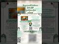 #like #share #subscribe #urs #dargha #hyderabad #sufi #sufism #peer #mehfil #ai #qawali #april