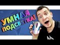 ЛУЧШАЯ МЫШЬ для ЛАДОННОГО ХВАТА! Roccat AIMO!