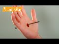 ماذا لو فقدت الإحساس بالألم