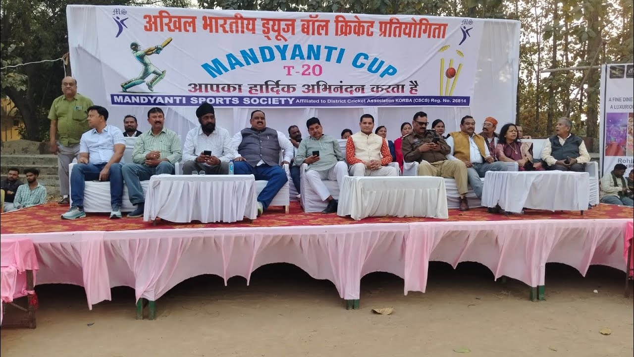 MANDYANTI CUP 2026 MEMORY 🏏